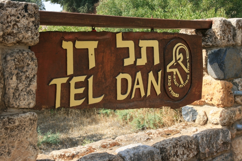 Tel Dan Schild - Tel Dan, Inschrift, Schild, kostenlos, download Tel Dan Schild