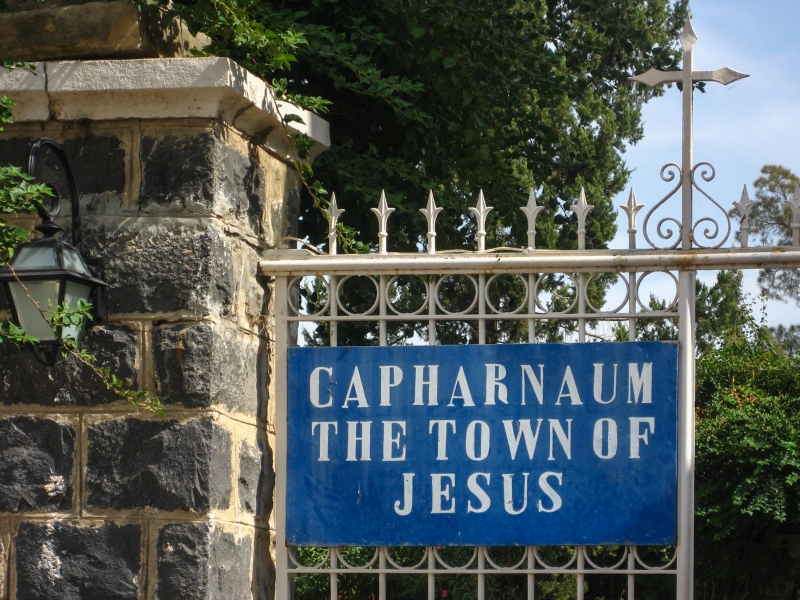 Eingang nach Kapernaum