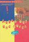 Liederbuch: Augen auf und durch